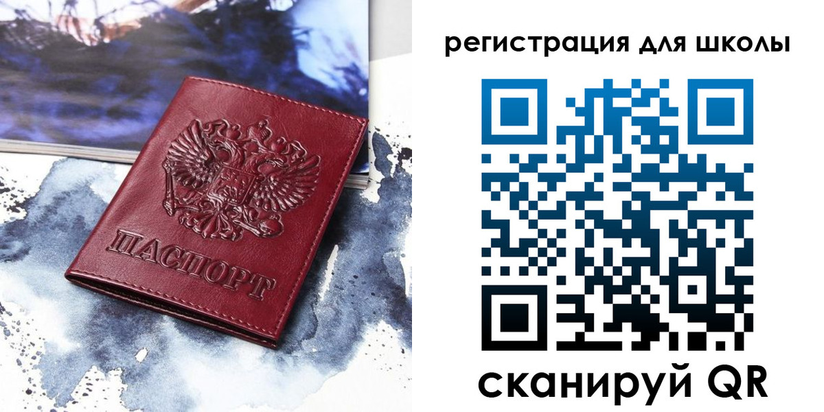 регистрация в Михайлове